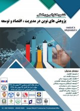 تحلیل آمیخته بازاریابی مواد اولیه صنعت ساختمان(مورد مطالعه شهر شیراز)