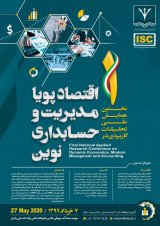 بررسی تاثیر انواع محتوا گذاری در شبکه اجتماعی اینستاگرام بر قصد خرید مشتریان برند فروشگاه آنلاین برادران حسینی