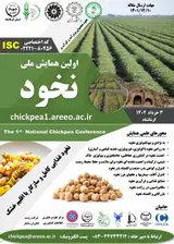منابع ژنتیکی نخود: مروری بر فعالیت های بانک ژن گیاهی ملی ایران در زمینه حفاظت و بهره برداری