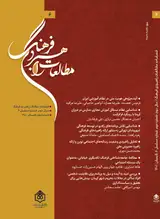 تجربه زیسته زنان در مراکز پشتیبانی از جنگ (مورد مطالعه: کارگاه خیاطی در دانشگاه اصفهان)