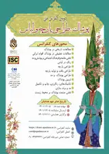 تاثیر پذیری نقوش پارچه های گورکانیان از هنر ایران دوره صفویه