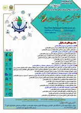 عوامل راهبردی موثر بر توسعه خلاقیت و نوآوری فرماندهان پدافند هوایی ارتش جمهوری اسلامی ایران در دوران دفاع مقدس