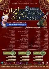 مطالعه تطبیقی ((اصالت)) در مکاتب طراحی قالی معاصر اصفهان و تبریز