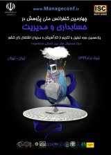 بررسی تاثیر تبلیغات دهان به دهان بر رفتار خرید مشتریان گرمساری درصنعت لوازم خانگی در کالای با دوام ایرانی