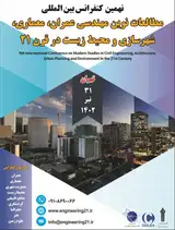 مکانیابی لندفیل شهری شهرستان تیران و کرون استان اصفهان با استفاده از تلفیق روشهای وزندهی، فازی و بولین