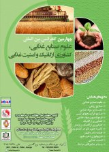 اثر پوشش های خوراکی اولئیک اسید و صمغ عربی بر کیفیت و عمر پس از برداشت میوه چیکو