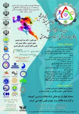 راهبردهای مدیریتی جهت کنترل بحران بیماری کووید- 19 در مراکز مشاوره بیماری های رفتاری در نظام سلامت ایران