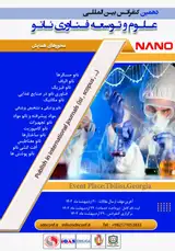 کاربرد نانوذرات مغناطیسی در درمان سرطان