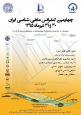 شناسایی و بررسی فراوانی ماهیان حوزه دریاچه سد کارده مشهد