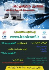 جایگاه تجارت الکترونیک ایران در جهان