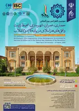 نقاشی مکتب اصفهان: در جستجوی شکل و مضمون