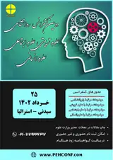 پیش بینی گرایش به رفتارهای پرخطر بر اساس راهبردهای مقابله با استرس و هیجان خواهی در دانش آموزان دوره ی متوسطه شهر شیراز