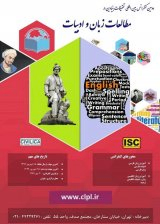 بررسی دو عامل فرهنگی و جامعه شناسی کلام در زبان فارسی جوانان