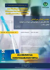 ارزیابی تاثیر آلاینده های SOX و NOX بر سلامت جسمی و روحی کارکنان و محیط زیست در نیروگاه گازی و بخار ایرانشهر