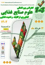 کارآیی کود ارگانیک کیتولایف Chito Life در کنترل بیماری بلاست برگ برنج( Magnaporthe oryzae) بر روی ارقام ایرانی در منطقه ی ساری در مازندران ایران