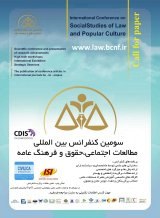 شایستگی های فرهنگ سازمانی مدارس ماندگار ایران