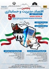 اقتصاد تجهیزات پزشکی (مورد مطالعه: فرصت ها و تهدیدهای استارتاپ ها و شرکت های دانش بنیان ایرانی در مقایسه با شرکت های خارجی با استفاده از ماتریس SWOT)