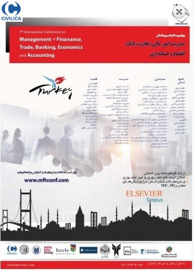 انتشار مقالات چهارمین کنفرانس بین المللی مدیریت امور مالی، تجارت، بانک، اقتصاد و حسابداری