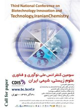 مطالعه و بررسی تاثیر پروتئین آلبومین بر روی عفونت های باکتریایی در بیماران مبتلا به سیروز شهر تبریز
