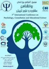 سلامت روان و راهکارهای ارتقای آن از دیدگاه کارکنان آموزش وپرورش استان کردستان در سال تحصیلی 98-97