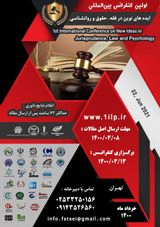 ارتباط تفکرخلاقانه با پیشرفت تحصیلی دانش اموزان ایران