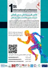 رابطه مشارکت ورزشی با رفتار شهروندی سازمانی معلمان زن شاغل در آموزش و پرورش استان خراسان شمالی