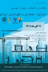 پایبندی شهرداری شیراز به ایفای نقش مسئولیت اجتماعی از طریق شکل گیری تعهد سازمانی