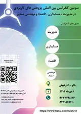 بررسی سیستم مدیریت ارتباط با مشتری در بازار خودرو ایران