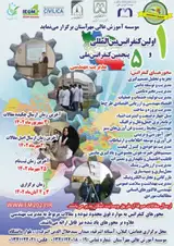 بررسی نقش آموزش تنظیم هیجان بر همدلی، بخشایش، خوددلسوزی و بهزیستی تحصیلی دانش آموزان در شهر کرمان