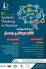 بررسی تاثیر فناوری اطلاعات و ارتباطات بر رشد اقتصادی ایران با رویکرد پویایی های سیستم (سیستم دینامیک)