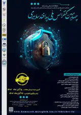 مقابله با اخبار جعلی دنیای دیجیتال در ایران