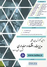 چالش های زیست محیطی تولید نفت در میادین دریایی ایران