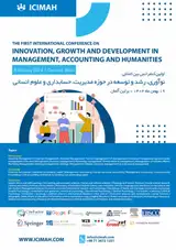 The Impact of Organizational Culture on the Success of Entrepreneurship and Technology Commercialization