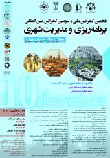 تحلیل نقش مدیریت هزینه هدفمند و مدیریت هزینه کیفیت، در جهت مدیریت هزینه در شهرداری شهر مشهد