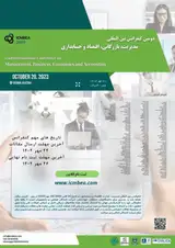 تاثیر تجربه برند و رضایت مشتری بر وفاداری مشتری با نقش میانجی مشارکت مشتری در بیمه ایران