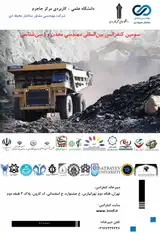 مطالعه انحلال پذیری سنگ های کربناته سازند سروک (شهرستان ملکشاهی، استان ایلام)