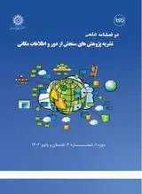 تحلیل مکان مند عوامل محیطی موثر بر سلامت انسان در شهر تهران