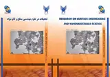 بررسی دیدگاه متفاوت افراد عادی و متخصص نسبت به نانومواد در ایران