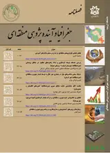 تحلیل روابط منطقه ای پیراشهری با مرکزیت استان زنجان