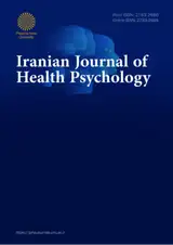 Effectiveness of Problem Solving Training Program in Happiness and Coping Styles of Addicts of Meth Amphetamine