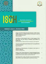 Analysis of the Textual Coherence in Nahj-Al-Balagheh Based on Halliday and Hassan Model: A Case Study of Ashbah Sermon
