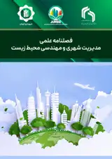 ارزیابی اثرات زیست محیطی چرخه حیات ناوگان حمل ونقل ریلی در استان کرمان با استفاده از نرم افزار OPENLCA