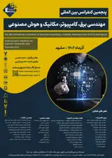 مروری بر پردازش زبان طبیعی به زبان فارسی با مدل زبانی برت گوگل