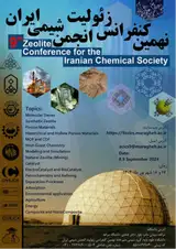 فراخوان مقاله نهمین کنفرانس زئولیت انجمن شیمی ایران