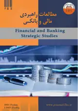 مکان سنجی بهینه احداث شعب جدید بانک با استفاده از متدلوژی ترکیبی (DEMATEL و ANP) مورد واکاوی شعب جدید احداث بانک مهر اقتصاد تهران بزرگ