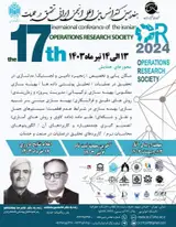 فراخوان مقاله هفدهمین کنفرانس بین المللی انجمن ایرانی تحقیق در عملیات