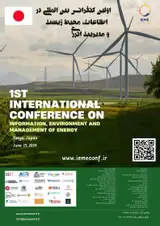 فراخوان مقاله اولین کنفرانس بین المللی در اطلاعات، محیط زیست و مدیریت انرژی