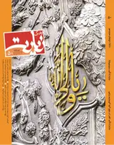 سردار سلیمانی در قامت «سرباز اسلام»