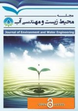 ارزیابی کیفیت آلودگی آب های زیرزمینی مبتنی بر سازندهای زمین شناسی منطقه