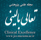 چالش ها و راهکارهای تحقق احکام بخش سلامت در برنامه های توسعه ایران: مرور مطالعات دو دهه اخیر